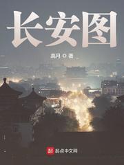 长安图书馆几点开门