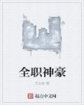 签到花钱