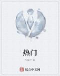 热门行业排行榜前十名行业