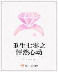 带空间下乡的