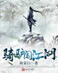 骑驴闯江湖开场拿几个圆片