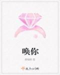 恶魔阿莎谢尔在召唤你