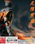 焚烧概念