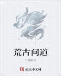 玄机占卜