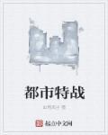 首长的重生娇妻