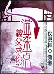 给少爷请安