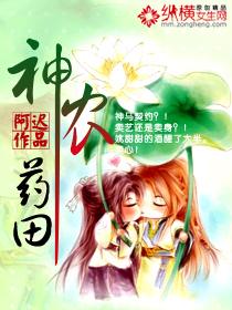 神农药酒价格表