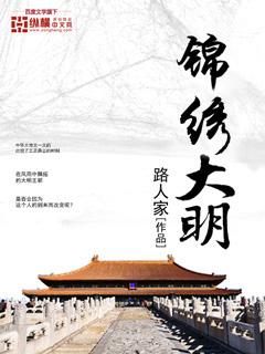 锦绣大明川几点停止入园