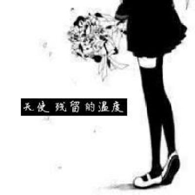 掌心残留的温度