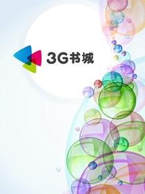 纯情校花爱上我动漫