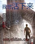 我我想活了