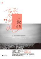 蔚然成风 贬义