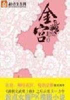 金富175辣椒品种简介