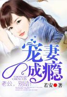 离婚后新任老公宠妻成瘾
