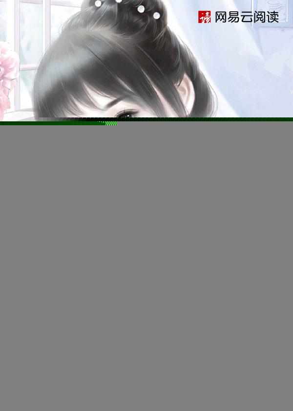 诱妻入室冷血总裁深深爱类似