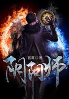 阴阳师oppo渠道服