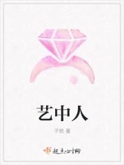 艺中人紫砂小潘是富二代吗