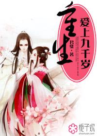 很像