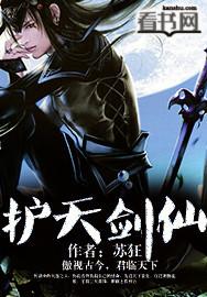 天剑仙斗罗大陆