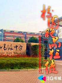 绝顶狂神叫什么光头强加入新年礼物光头强的新年礼物