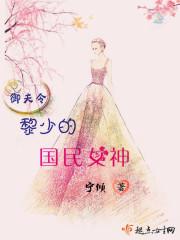 黎黎黎黎少作品集