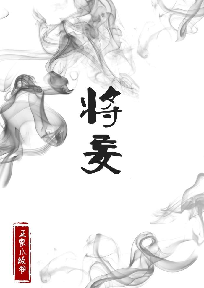 将妄加在沙漠中忍饥挨饿不停的往前走写的的更具体一点
