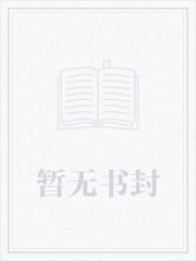 睡觉的系统