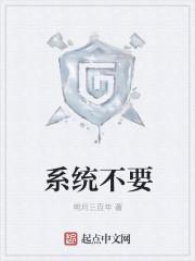 系统可以不升级吗?