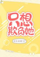 他的小初恋免费阅读无重复