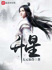 寻道大千命符怎么升星
