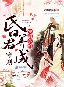 宠后免费