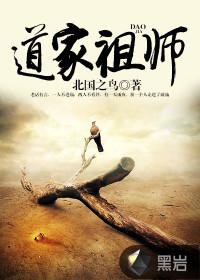 道家修心十句口诀