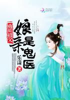 爹爹要我出嫁攻略心性值