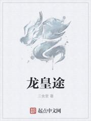 战神豪门狂婿