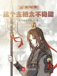 直播三国视频搞笑视频
