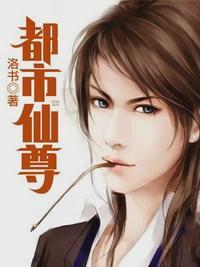 主人公叫洛尘的都市