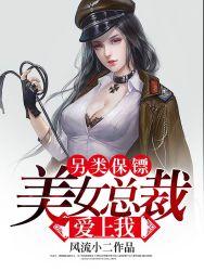 专职高手叶凌天李雨欣免费阅全部章节笔趣