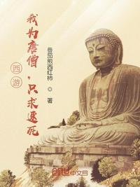给我唐僧