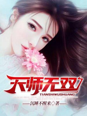 天师无双等级划分李秋凡
