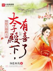 修罗战神江策丁梦妍最新更新易看
