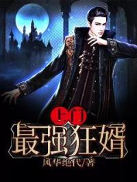 杨潇唐沐雪最新全文阅读