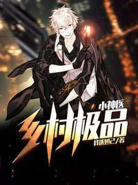 主人公李长安