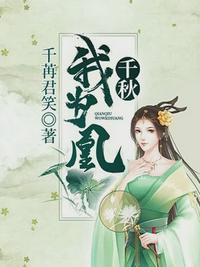 秦如凉沈娴演员