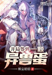 从大佬开局123读