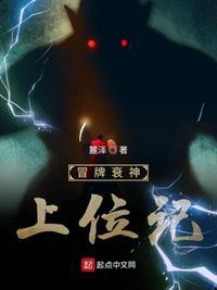 冒牌上帝