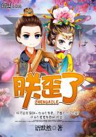 锦绣大唐之长安房俊完整版