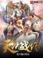 天决怎么玩