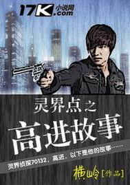 灵界的知识