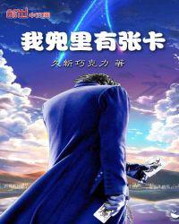 我兜里没钱表情包
