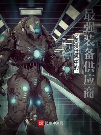 美漫世界里的骑士